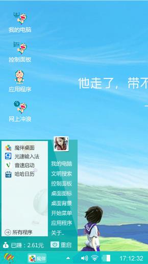 哈哈