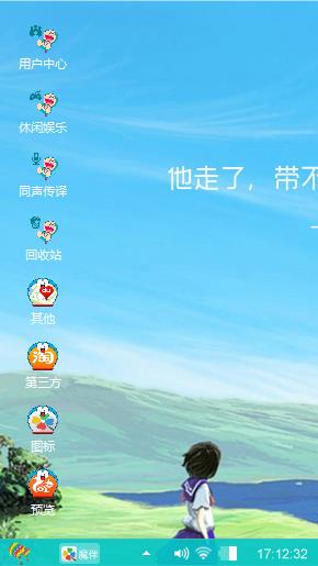 哈哈
