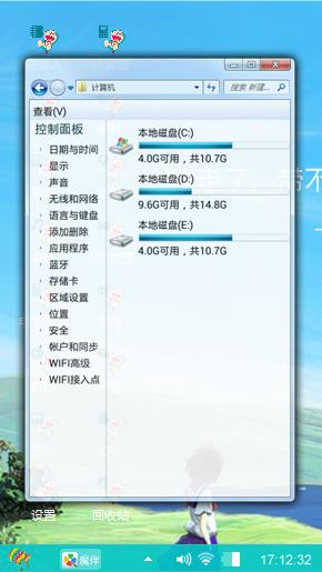 哈哈