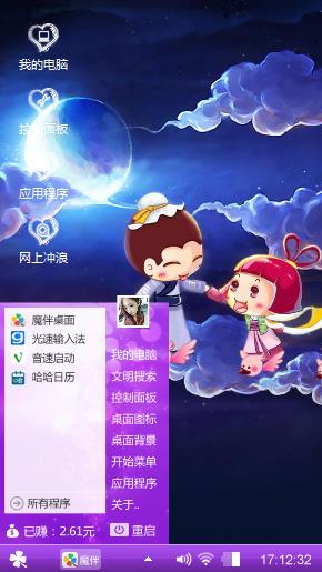 喜欢你，是我的唯一