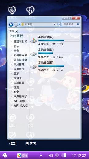 喜欢你，是我的唯一