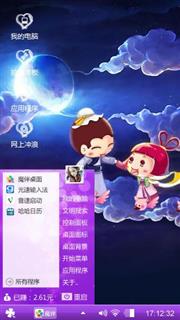 喜欢你，是我的唯一