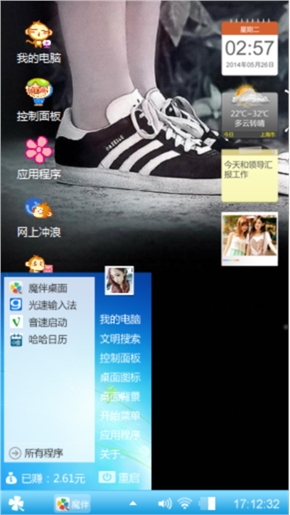我爱你