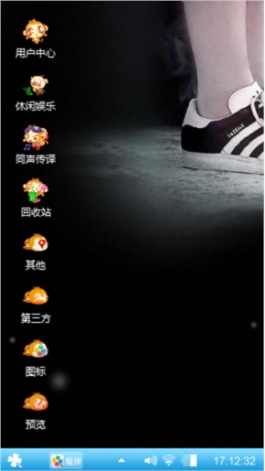 我爱你