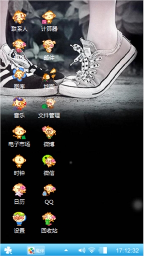 我爱你
