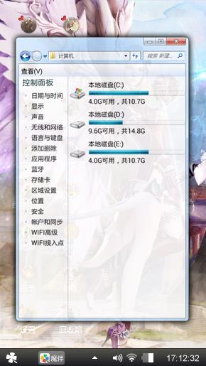 动漫