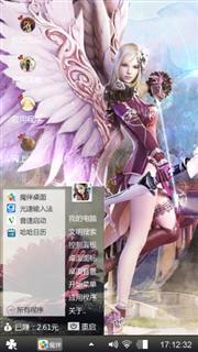 动漫
