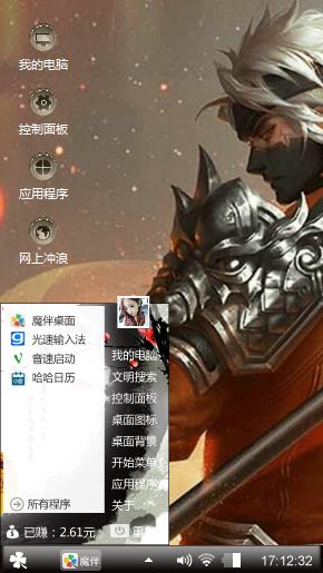 王者荣耀