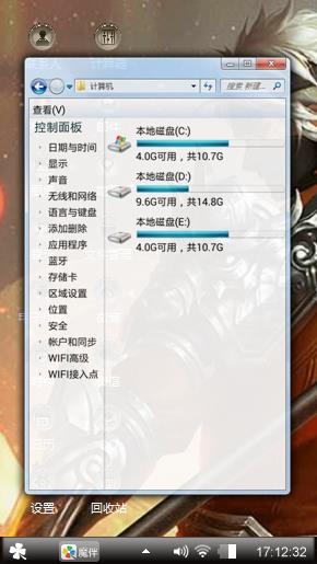 王者荣耀
