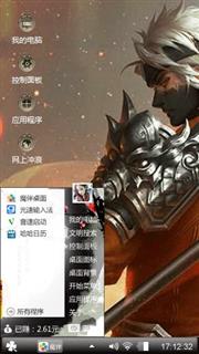 王者荣耀