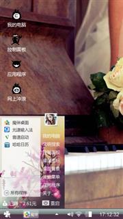 你若盛开，清风自来