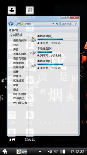 魅力四射