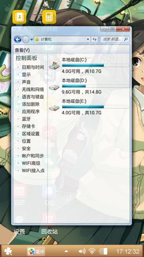 说得对多多行善
