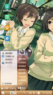 说得对多多行善