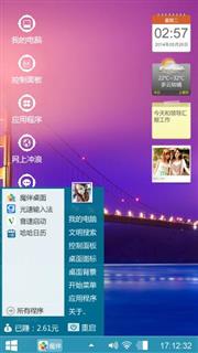 爱的主题