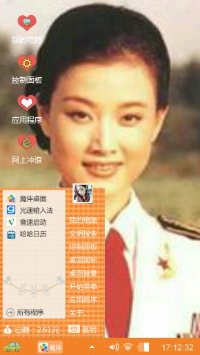 宋祖英
