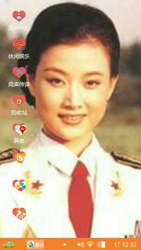 宋祖英
