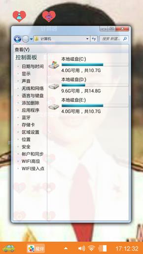 宋祖英