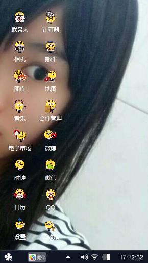 萌萌