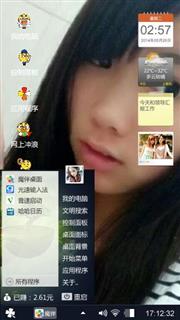 萌萌