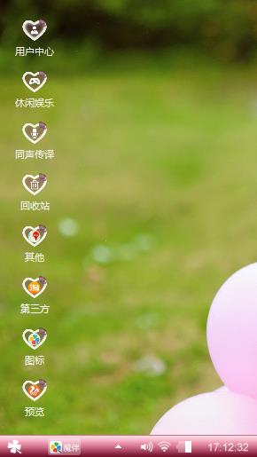 爸爸