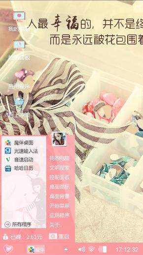 无语