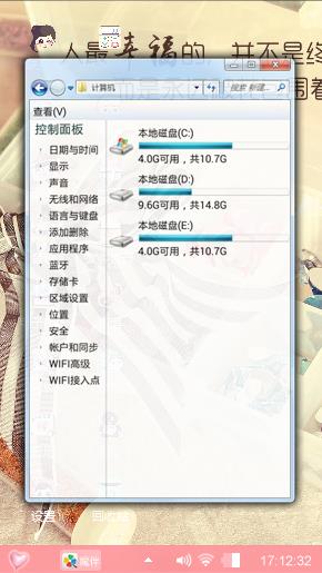 无语