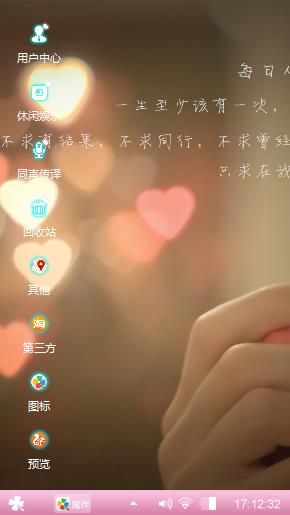 爱你