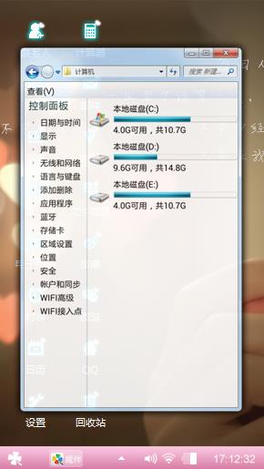 爱你