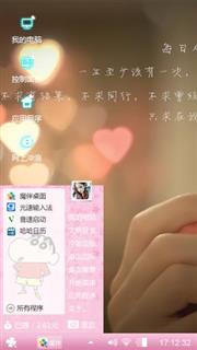 爱你
