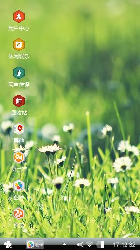 零星小花