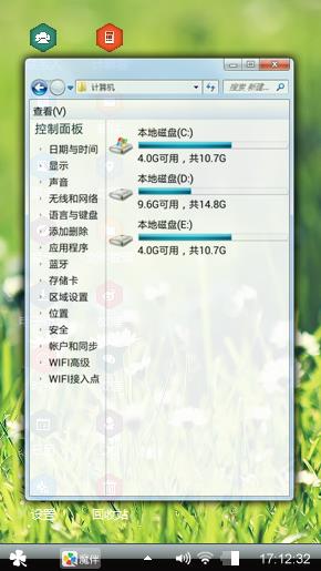 零星小花