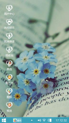 薄荷微凉