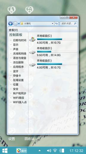 薄荷微凉