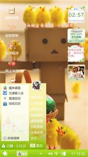 纸盒人