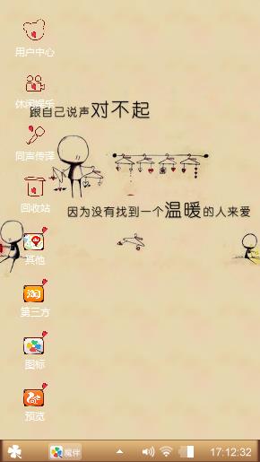 时光不老我们不散