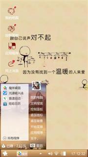 时光不老我们不散