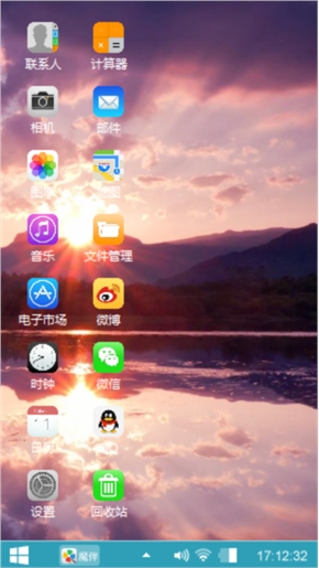 苹果win