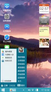 苹果win