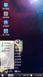 大爱