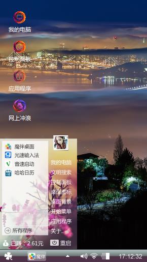 风光一片