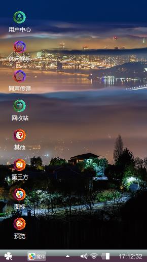 风光一片