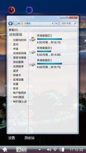 风光一片