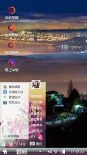 风光一片