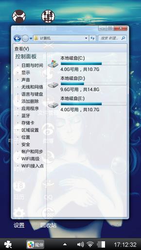 深海