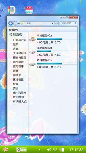 可爱手绘