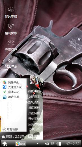 枪枪