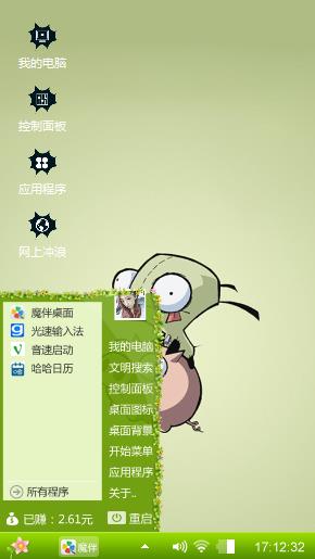植物大战僵尸