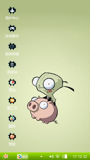 植物大战僵尸