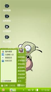 植物大战僵尸
